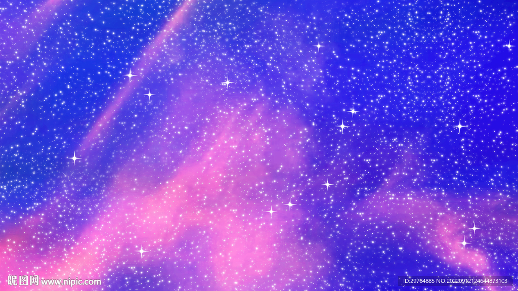 星空