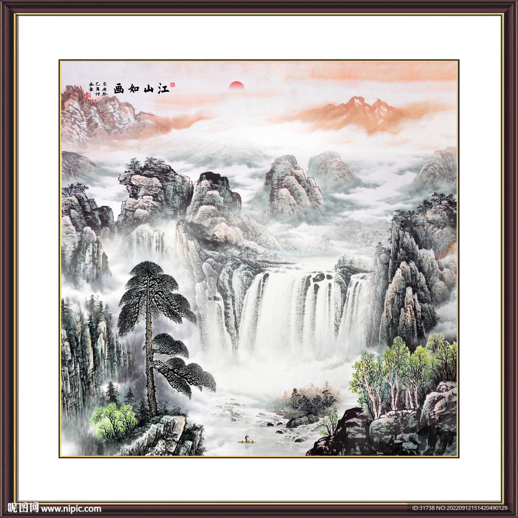 山水画