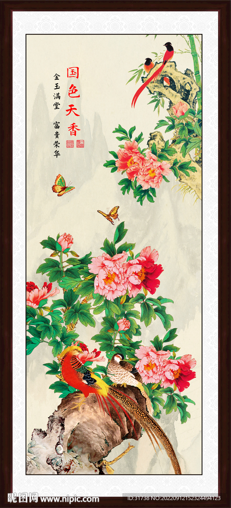 玄关牡丹图
