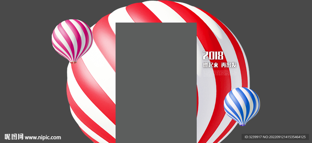 热气球美陈布置活动门头