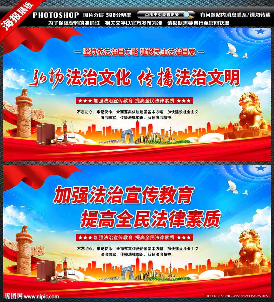 法治文化