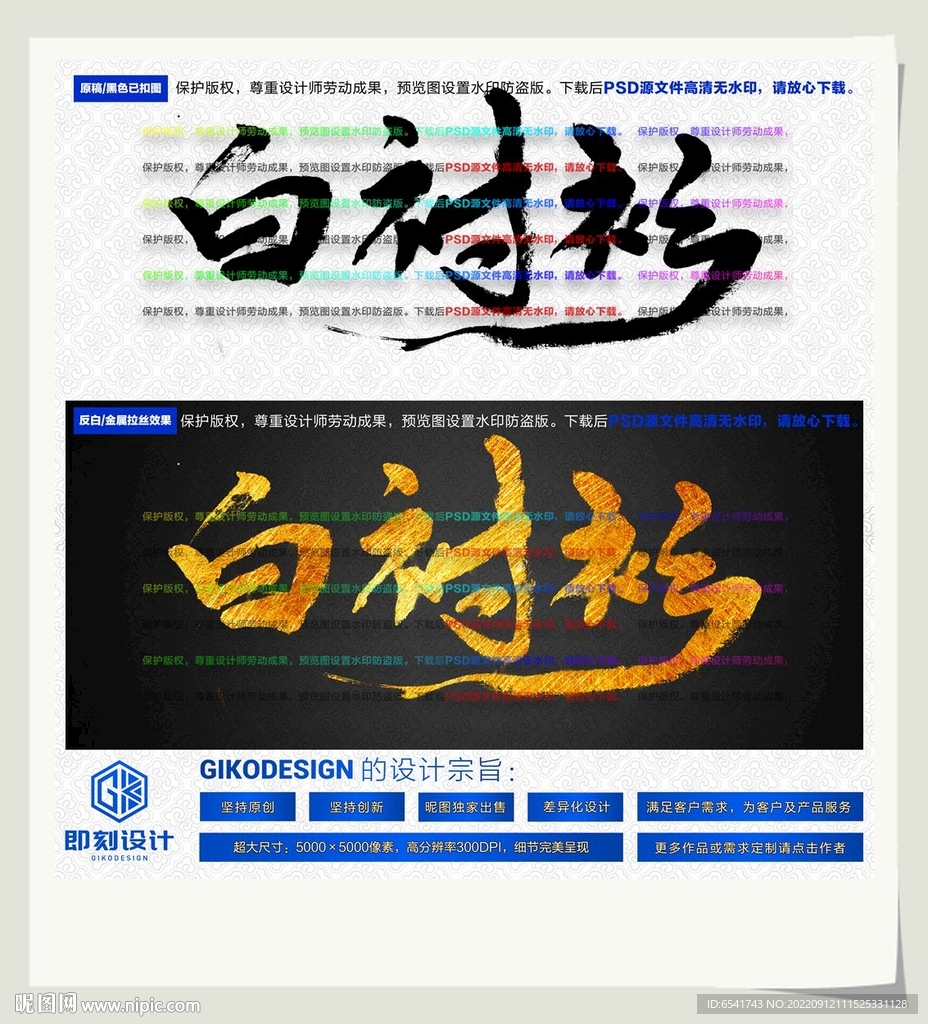 白衬衫