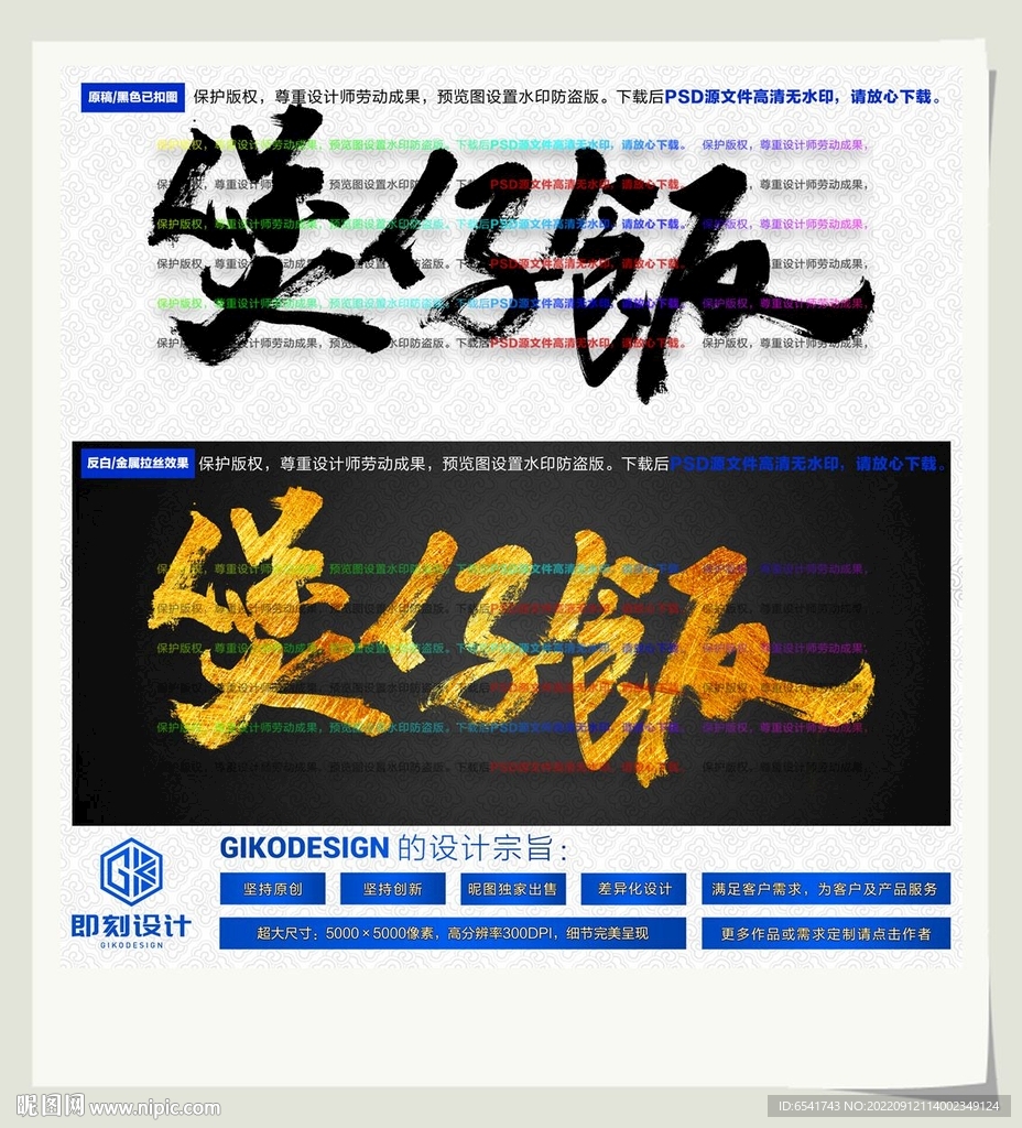 煲仔饭