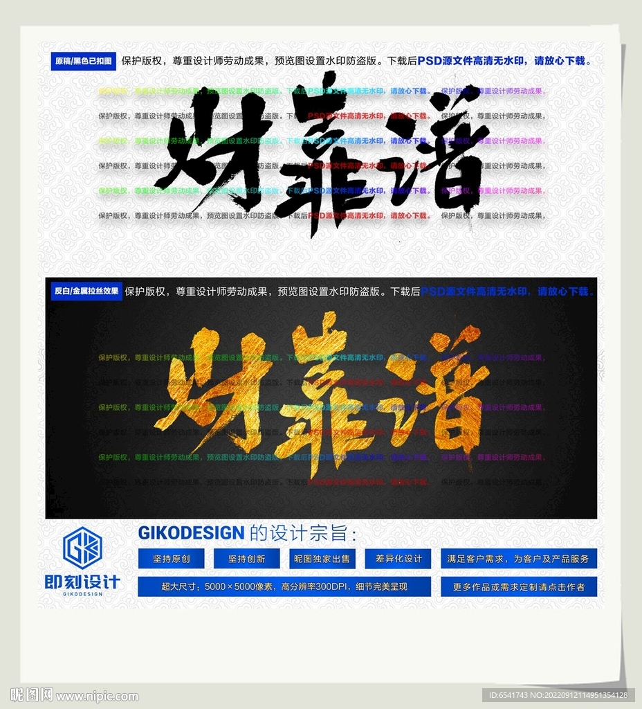 财靠谱