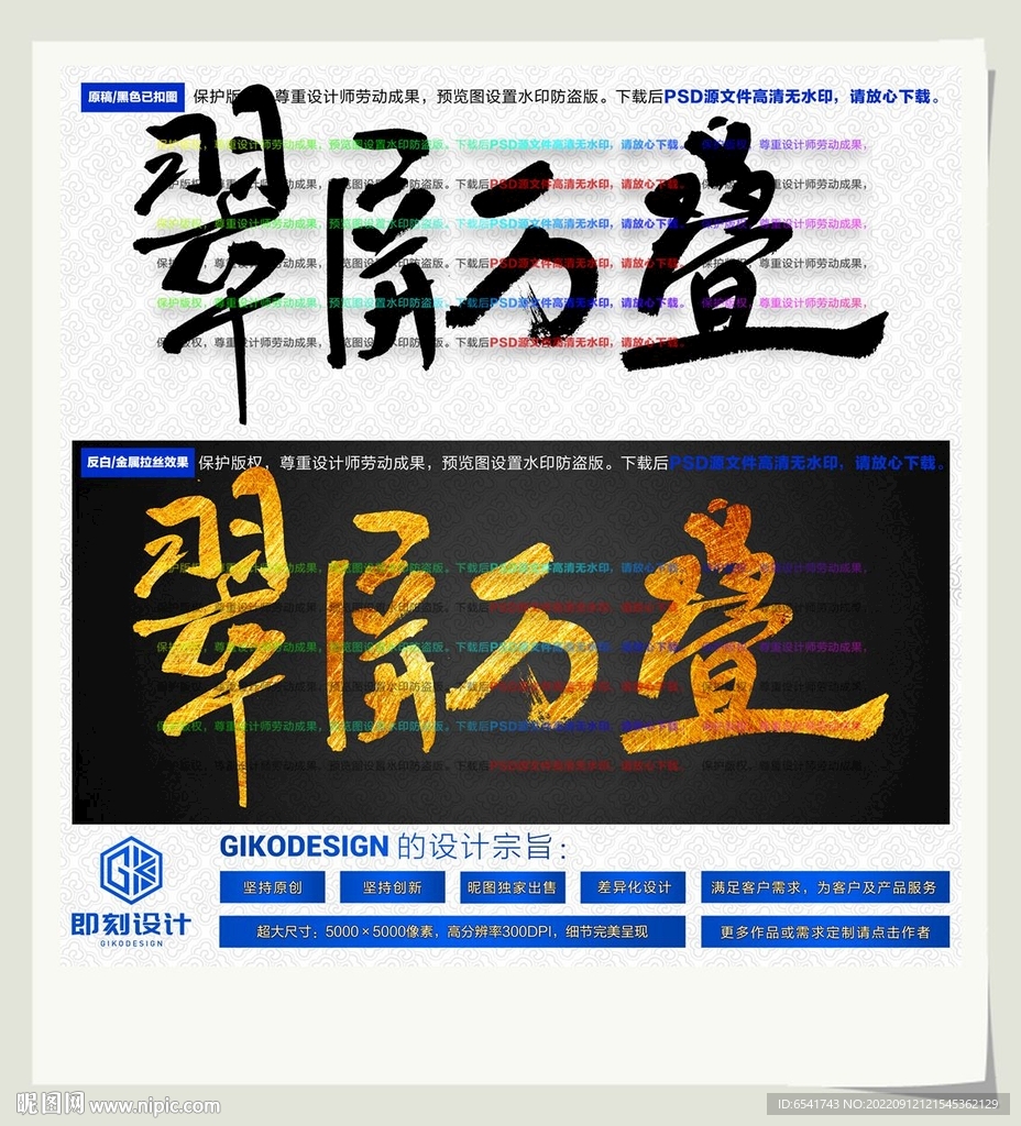 翠屏万叠