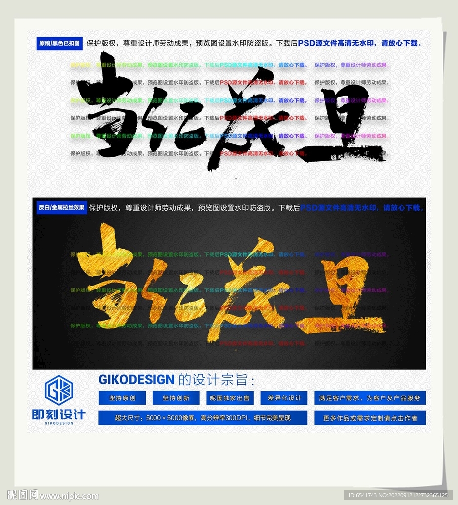 当红花旦
