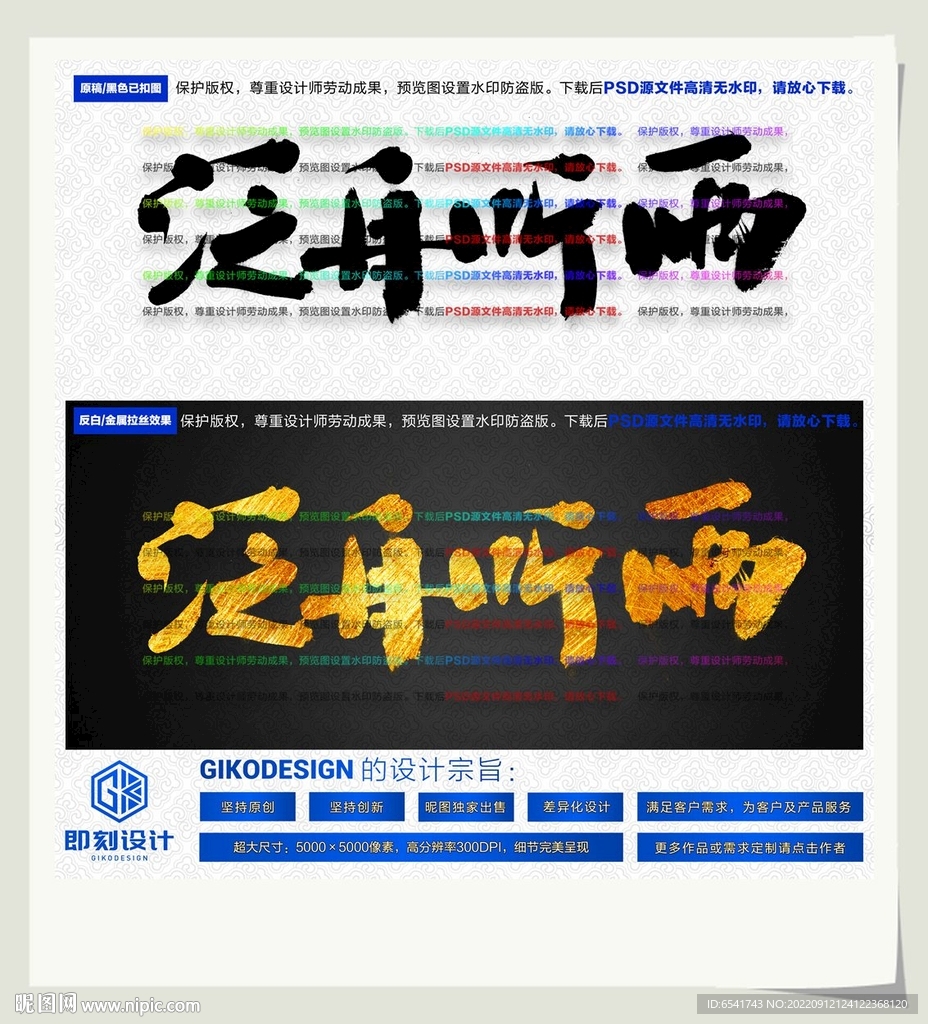 泛舟听雨