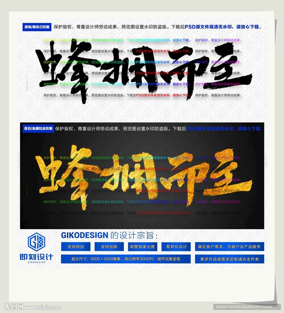 蜂拥而至