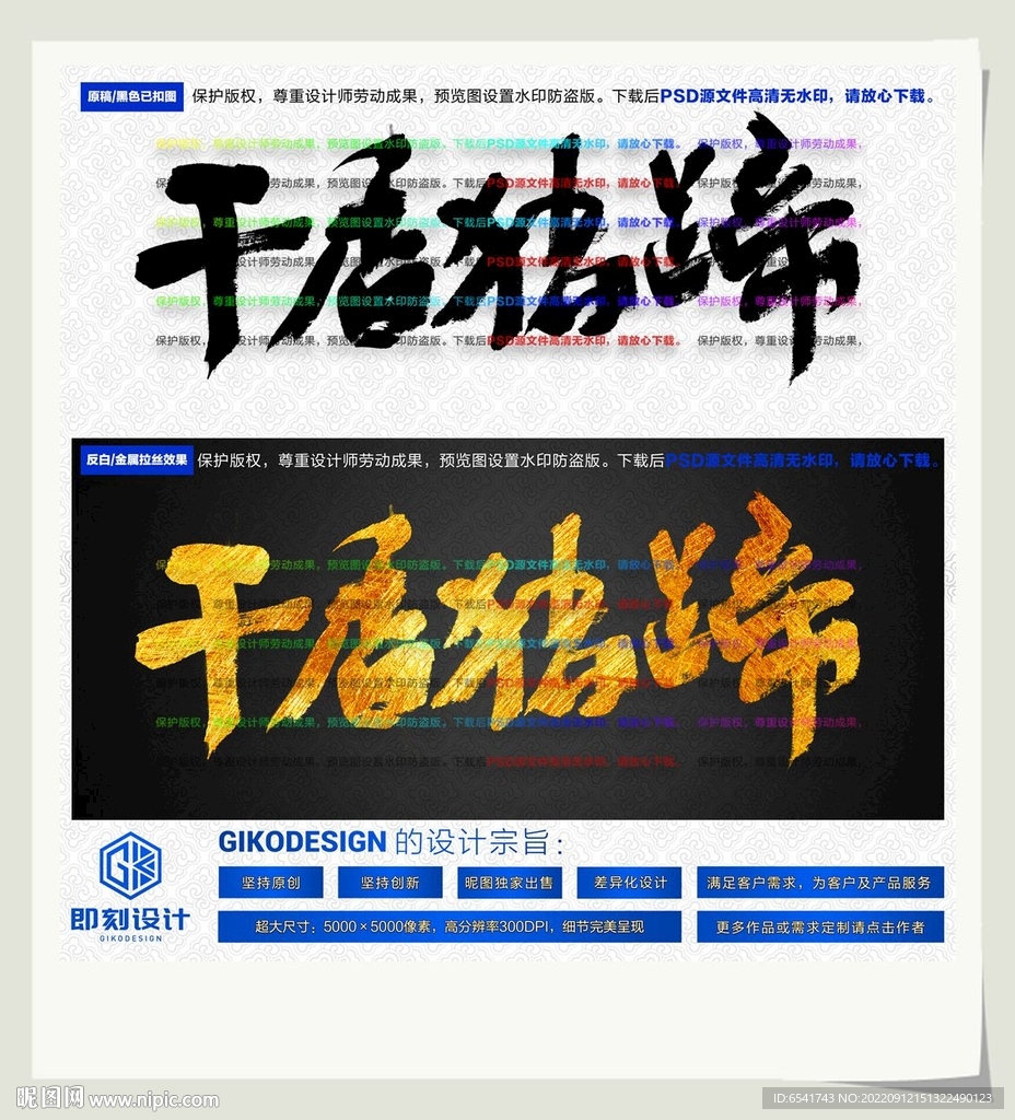 干香猪蹄