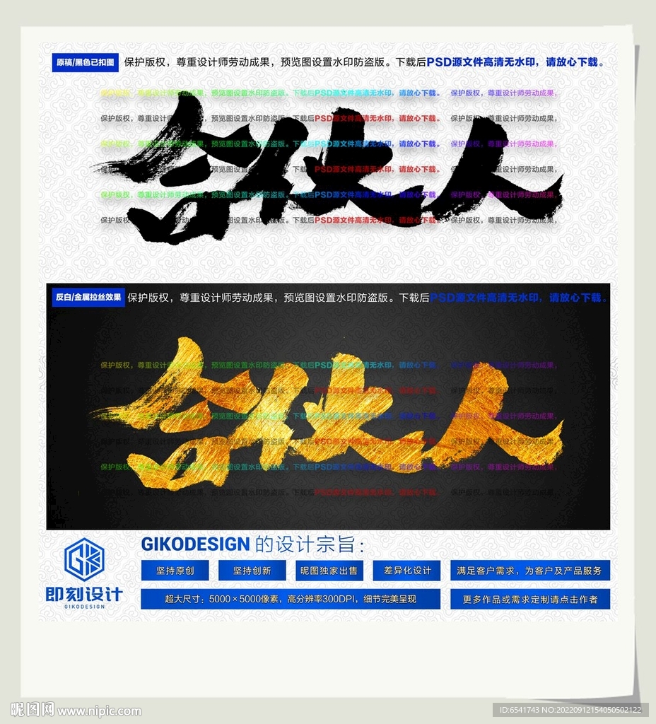 合伙人