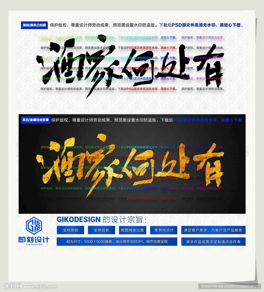 环城生态