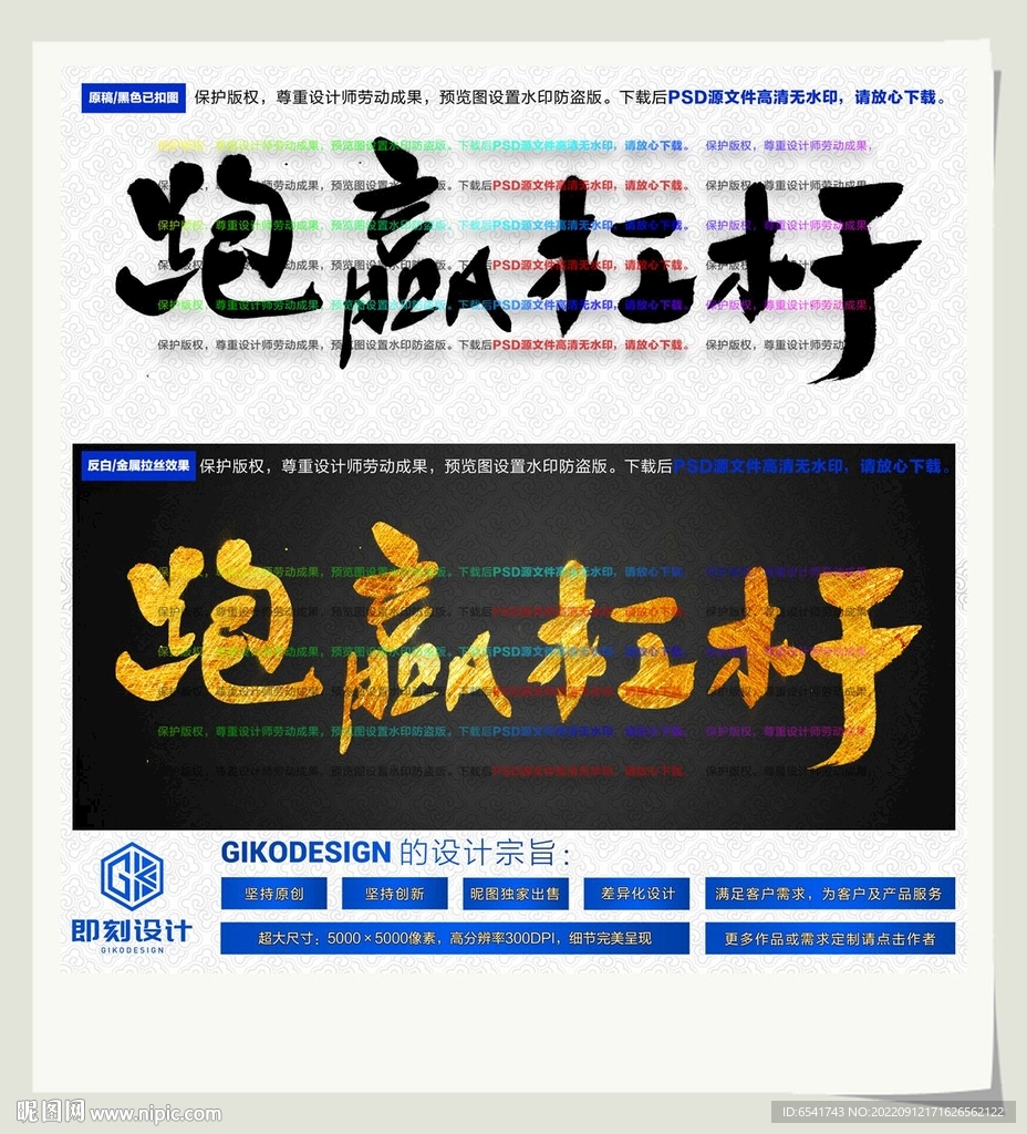 跑赢杠杆