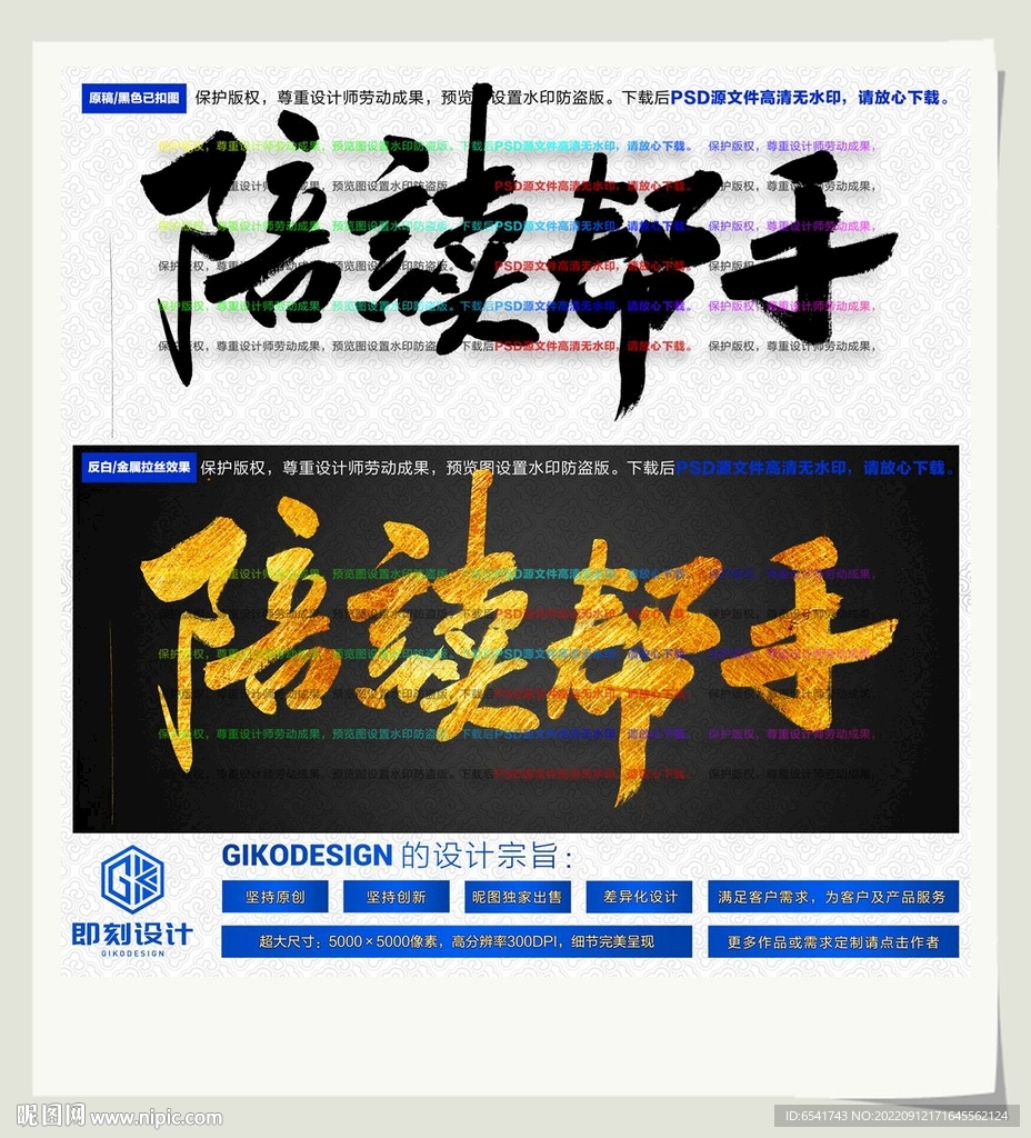 陪读帮手