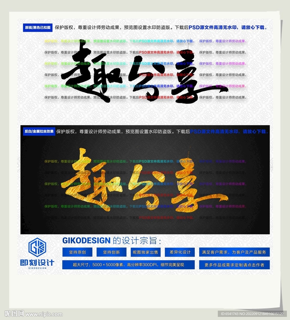 趣分享
