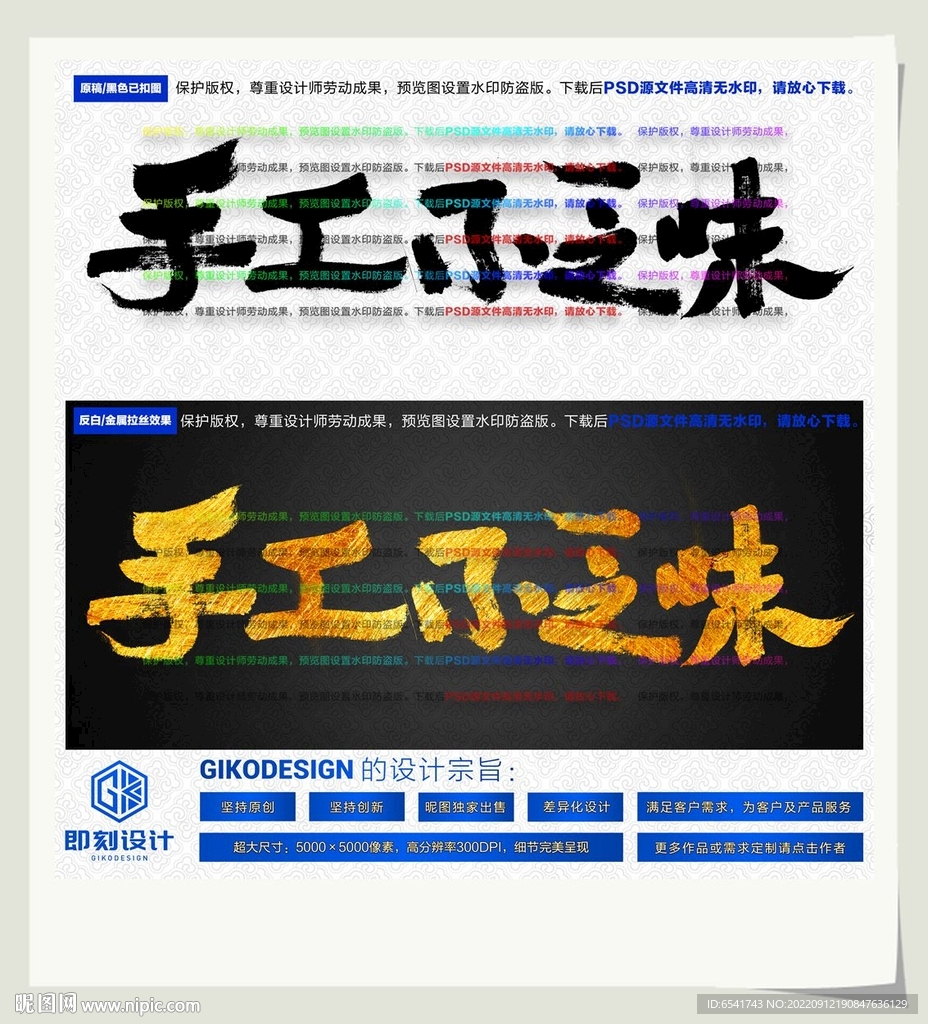 手工不乏味