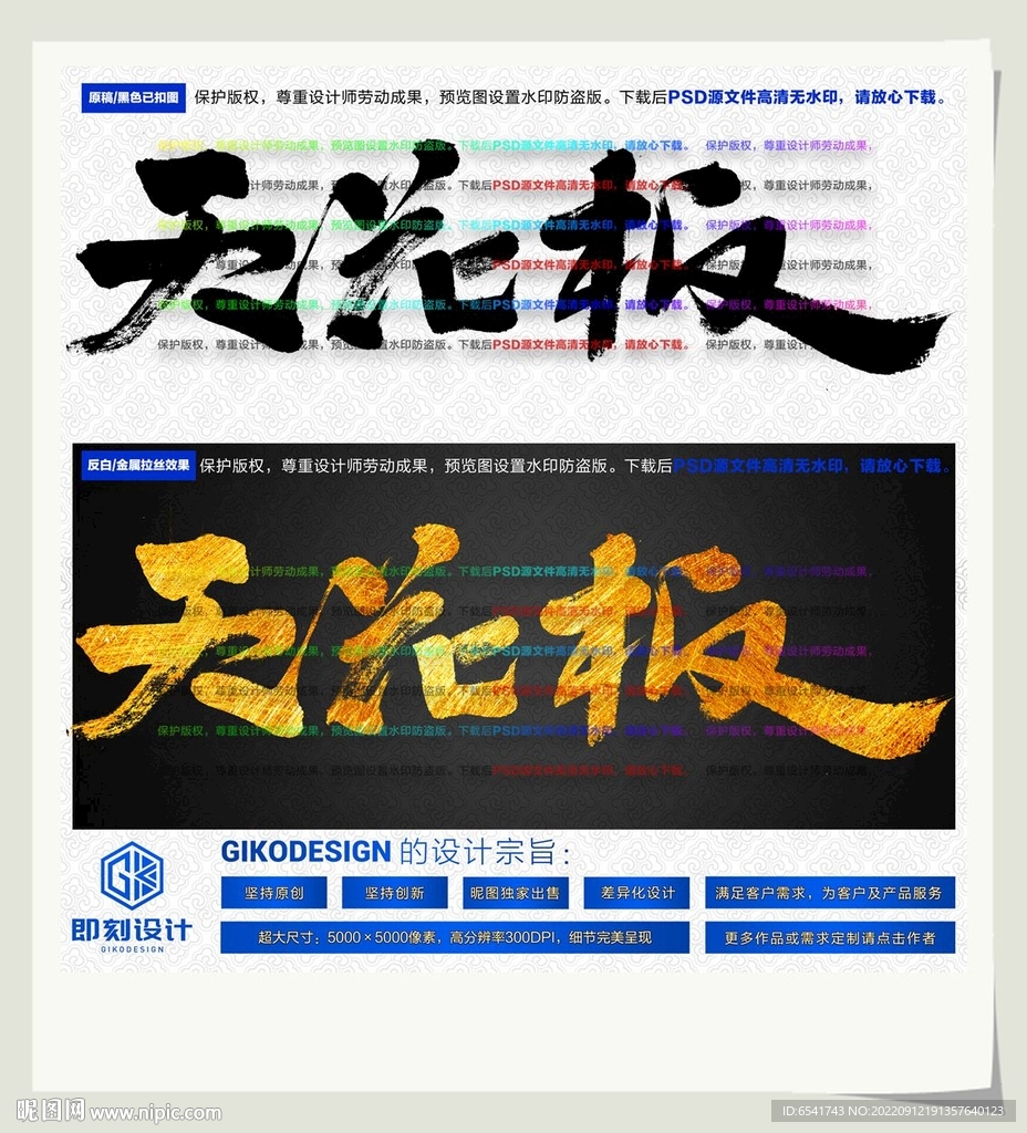 天花板