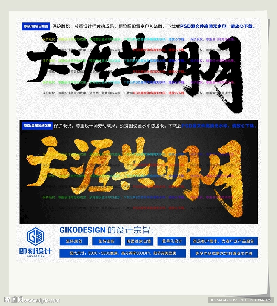 天涯共明月