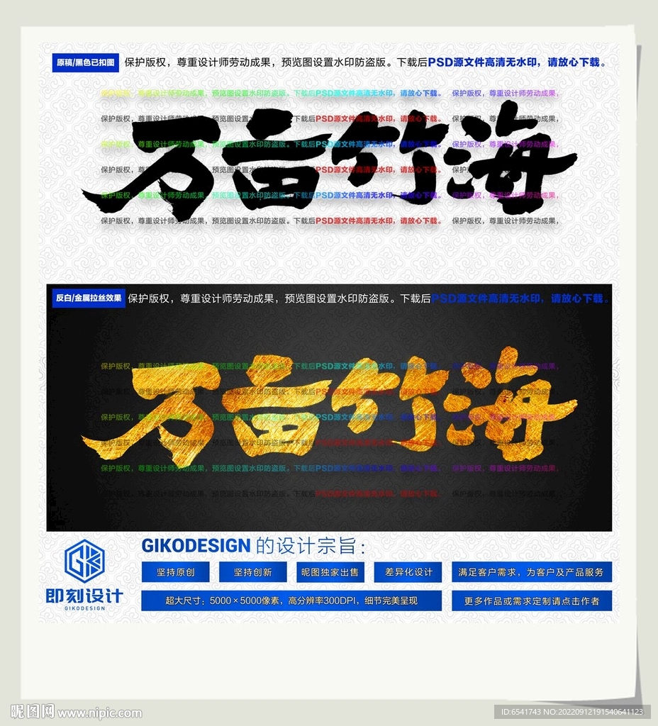万亩竹海