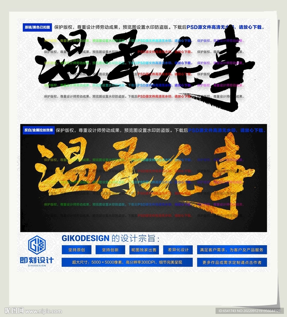 温柔花事