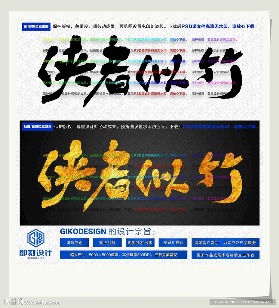 侠者似竹
