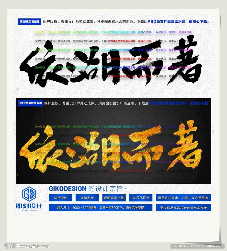 依湖而著