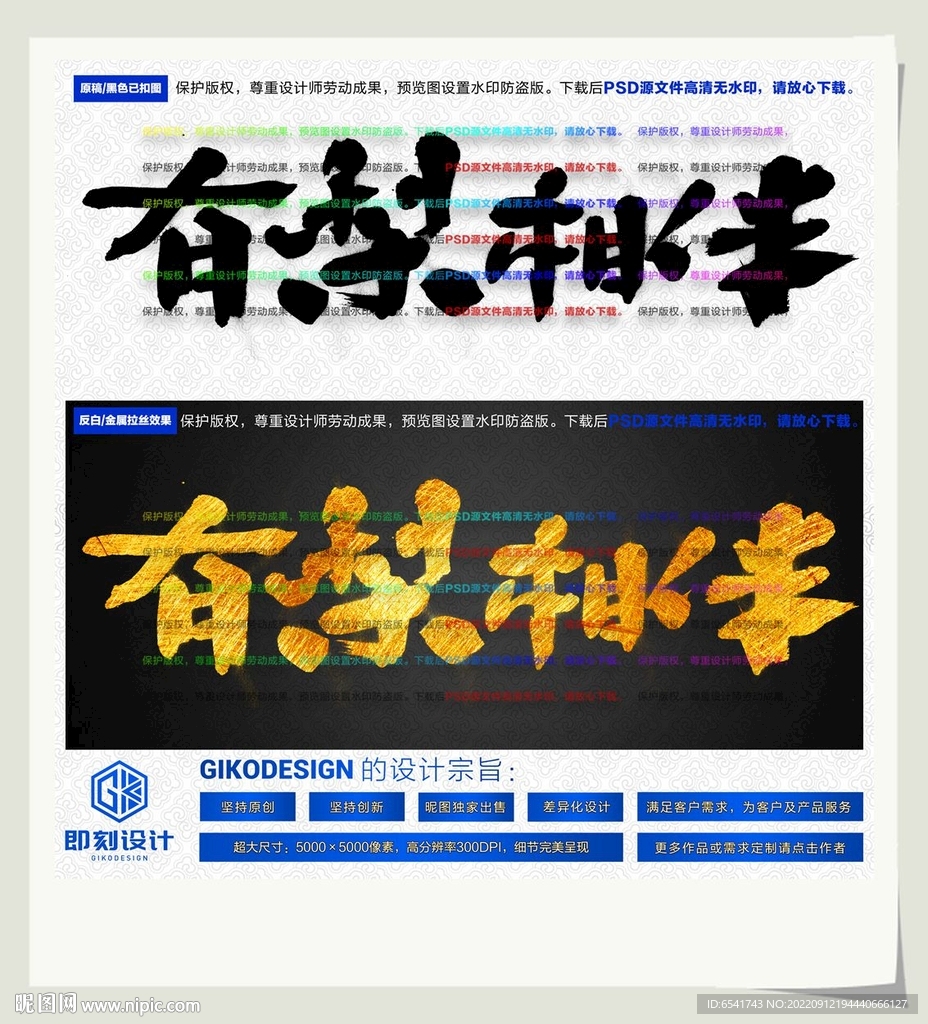 有梨相伴