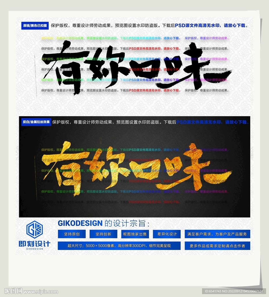 有你作陪