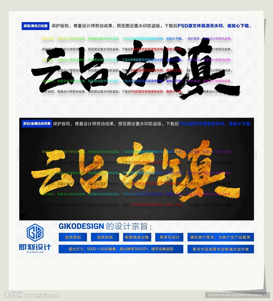 云台古镇