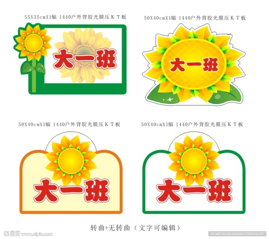 手举牌