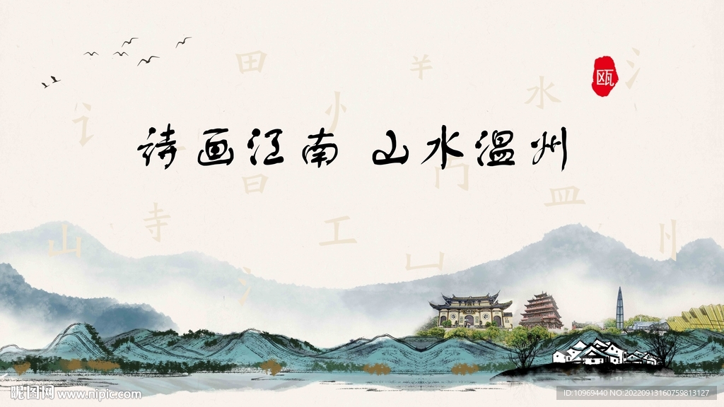 城市印象