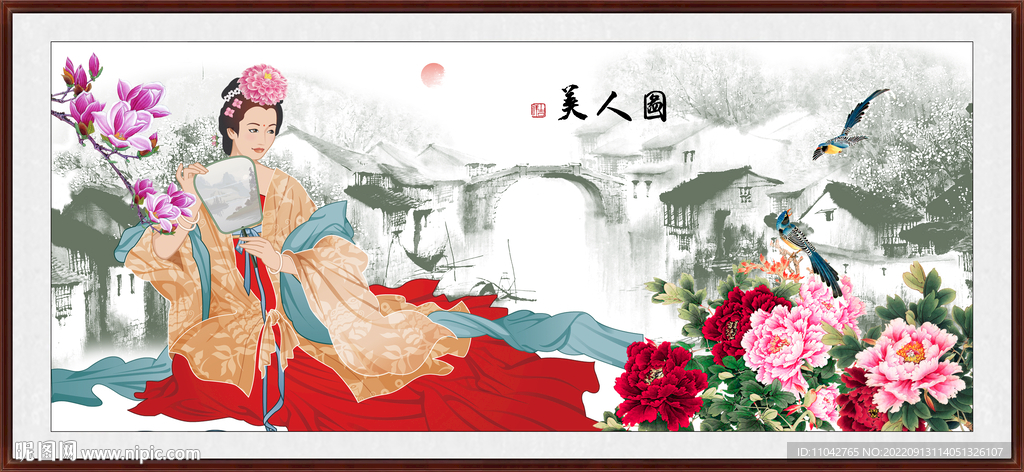 美人图