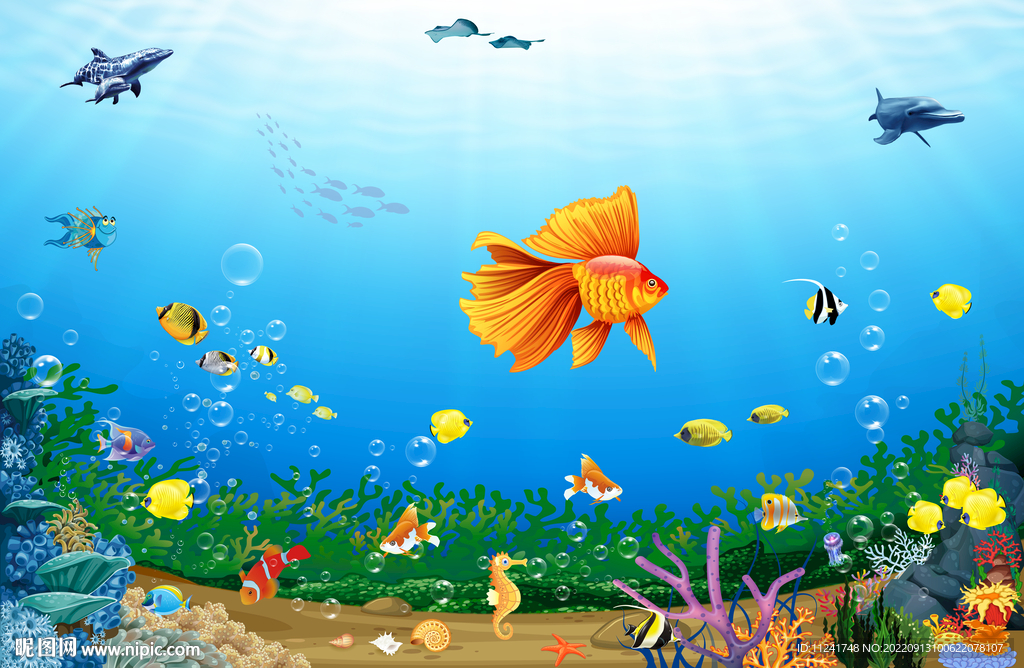 海底生物