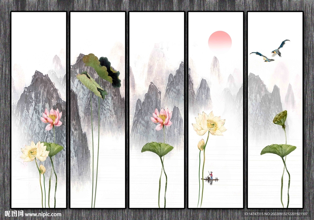 荷花条屏