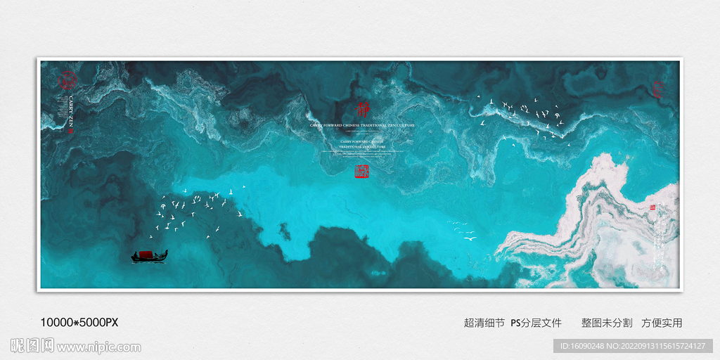 大厅抽象画