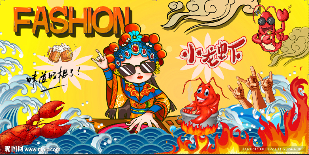 国潮美食小龙虾餐饮烧烤插画背景