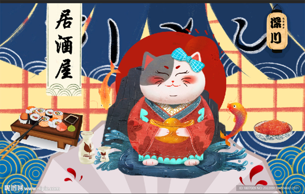 国潮招财猫寿司日本料理美食插画