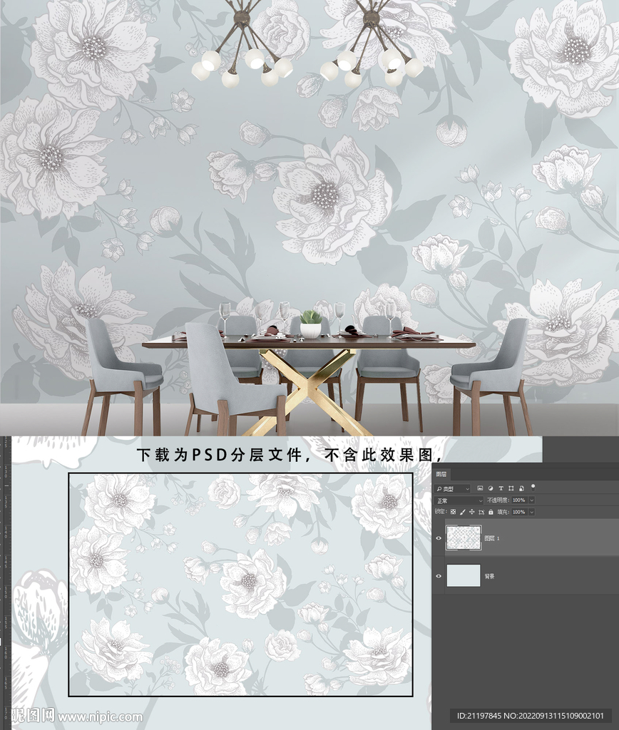 牡丹花 富贵花墙纸 