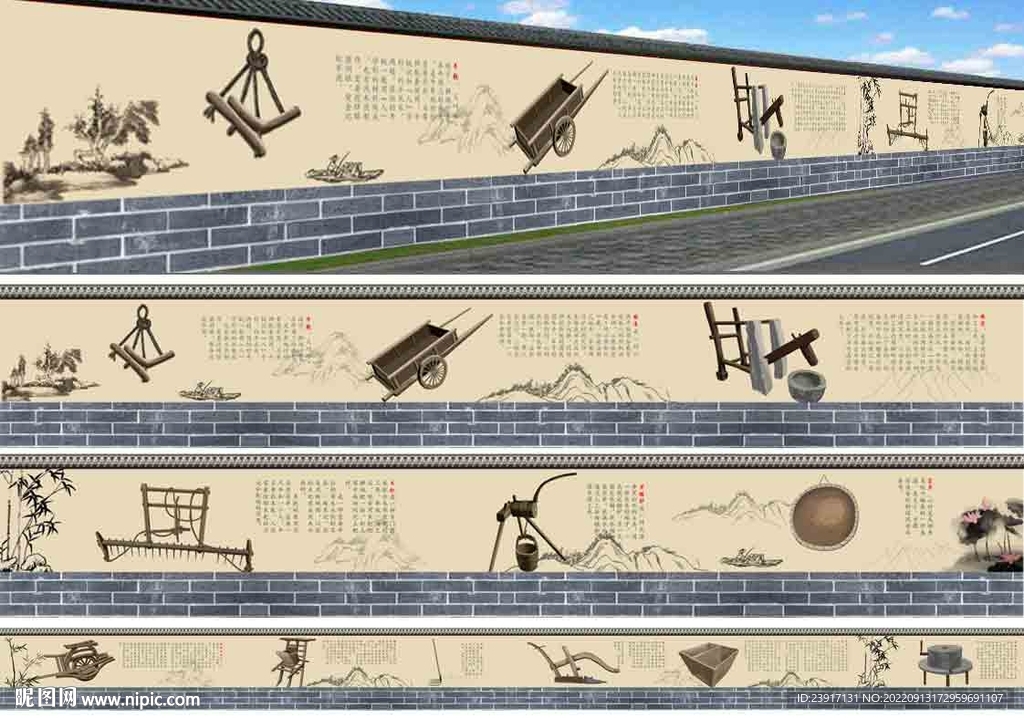 旧农具手绘