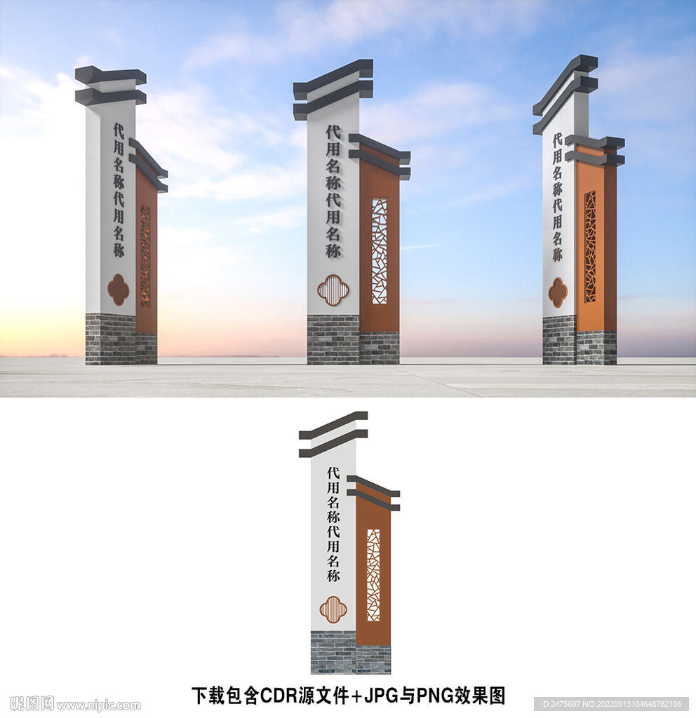 标识牌