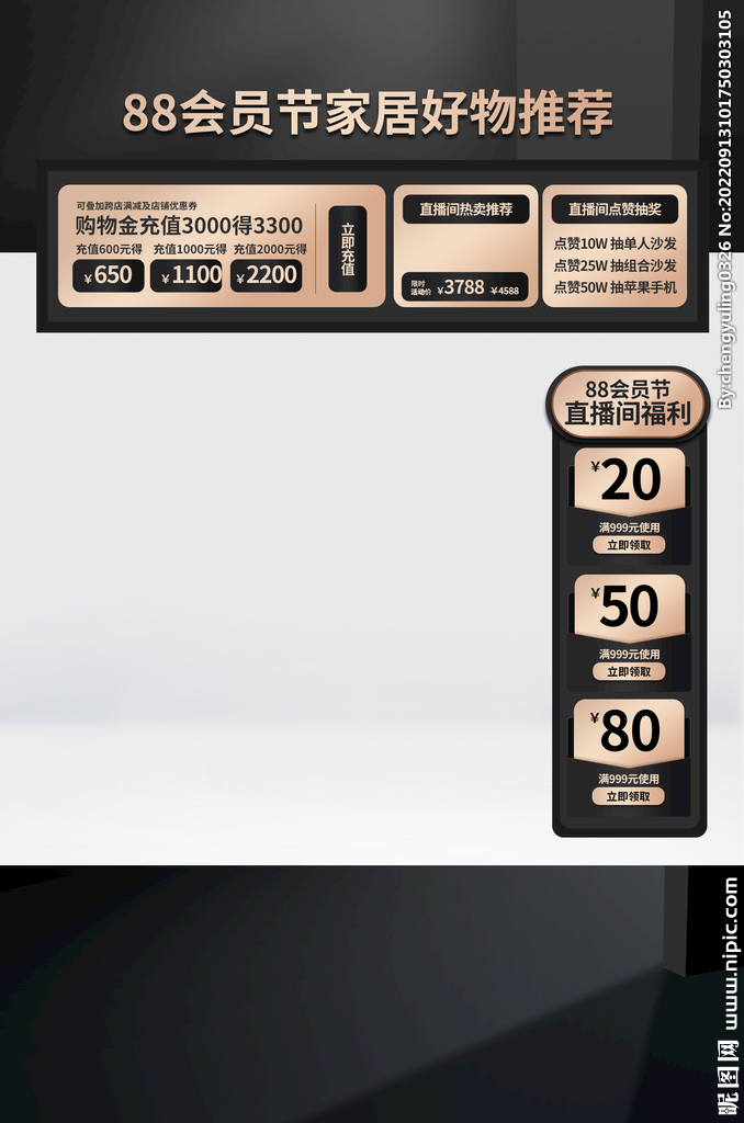 88直播带你畅享极致观赛体验全程高清无延迟覆盖全球热门赛事