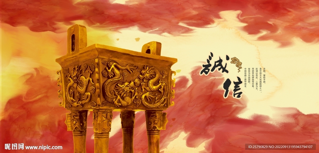 鼎文化金鼎