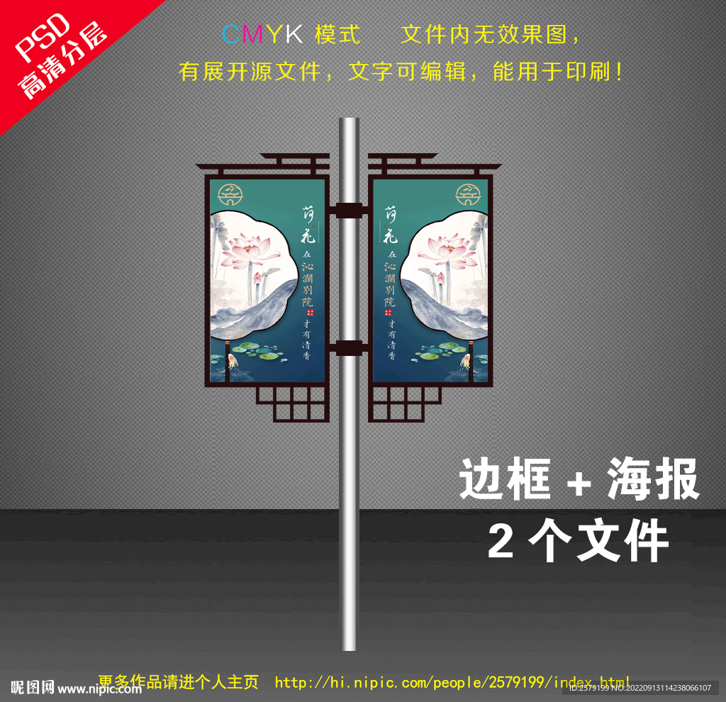灯杆广告牌