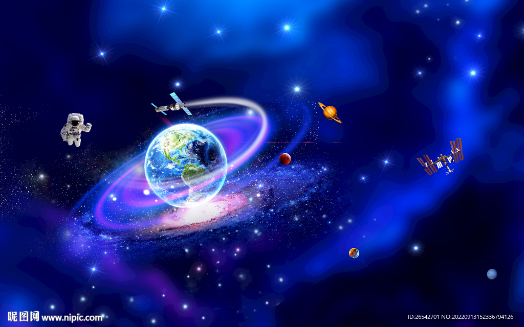 浩瀚星空