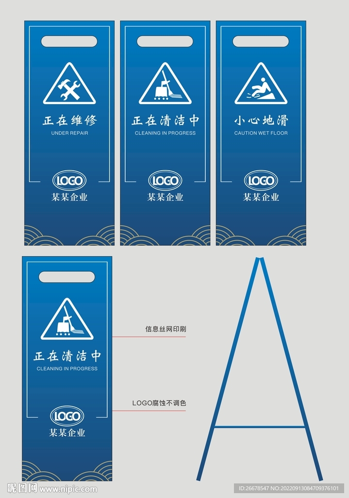 A字牌设计