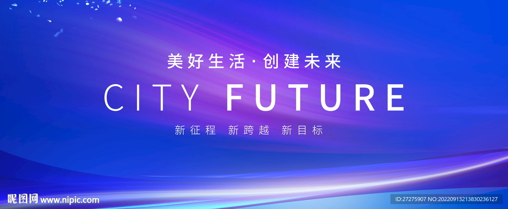 科技主视觉 