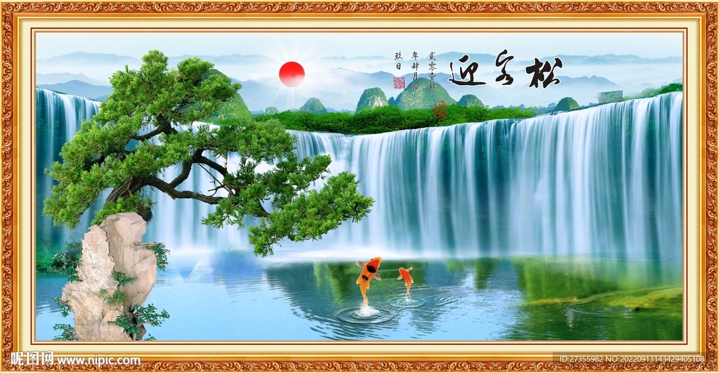 迎客松