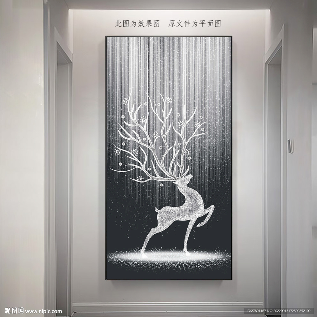 现代轻奢简约麋鹿玄关装饰画