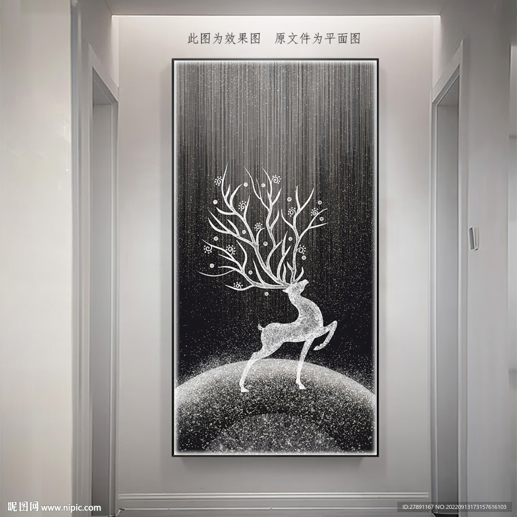 麋鹿玄关