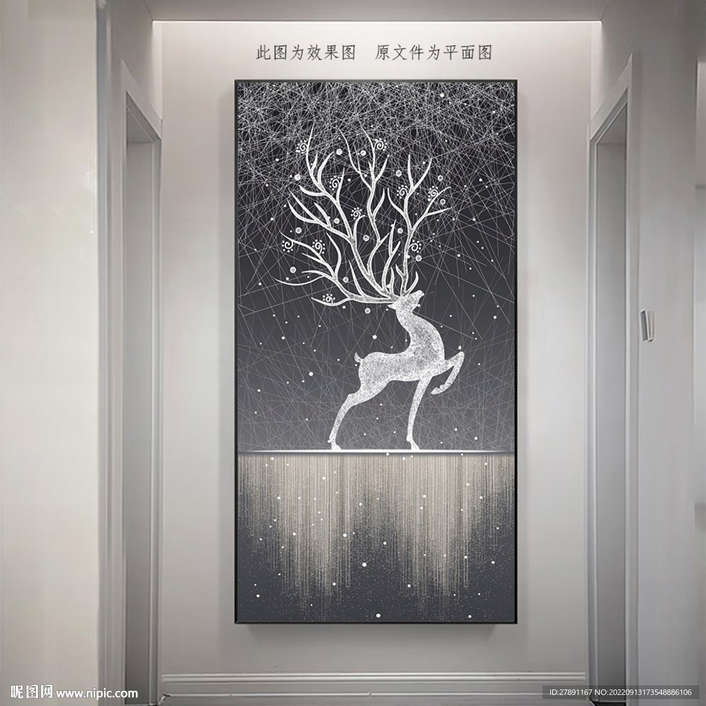 现代轻奢简约麋鹿玄关装饰画