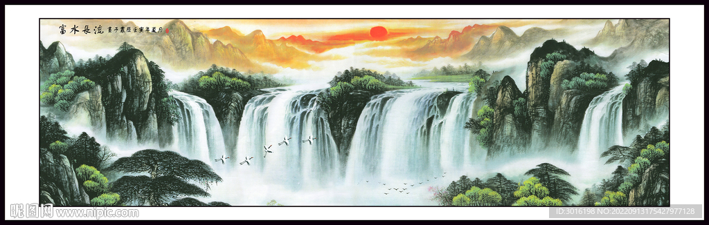 山水画